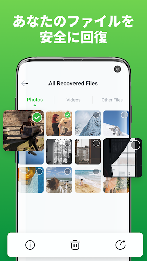 Data Recovery Pro PC版