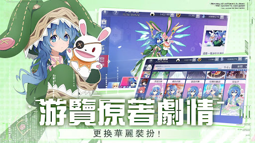約會大作戰：精靈迴響