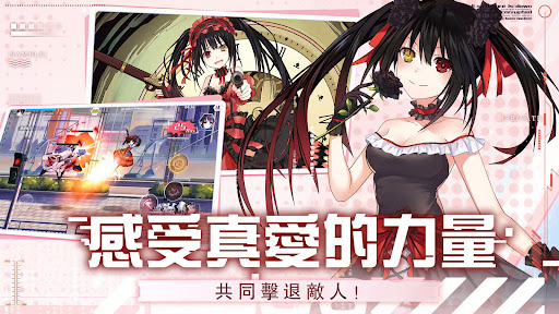 約會大作戰：精靈迴響