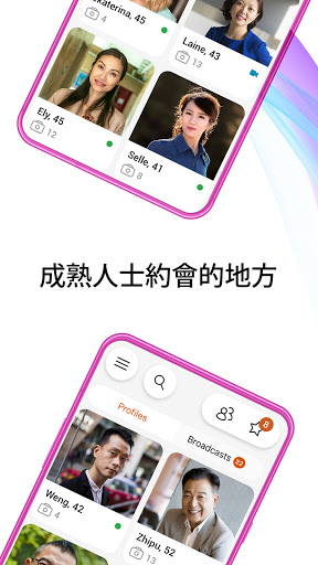 DateMyAge : 大龄单身的约会