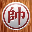 中国象棋 - 象棋大师电脑版