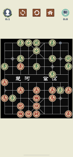 中國象棋 - 象棋大師電腦版