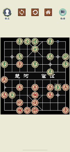 中国象棋 - 象棋大师电脑版