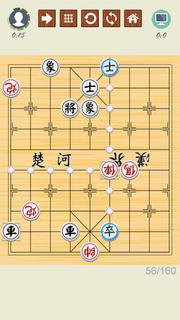 中国象棋 - 象棋大师电脑版