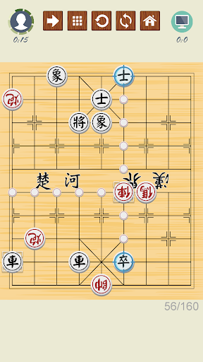 中国象棋 - 象棋大师电脑版