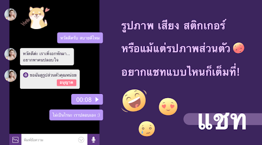 JD - เรื่องเดทเรื่องง่าย