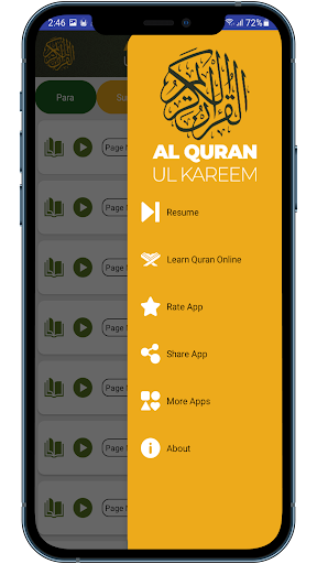 Al Quran-ul-Kareem پی سی