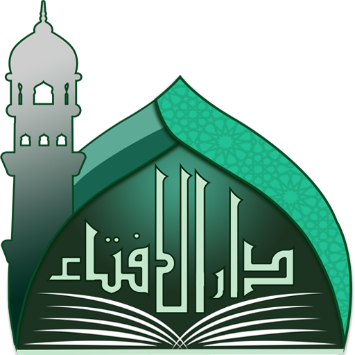 Dar-ul-Ifta Ahlesunnat پی سی