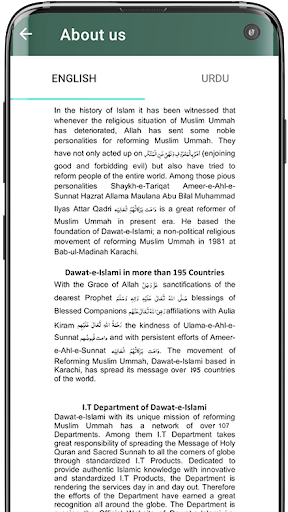 Durood-o-Salam پی سی