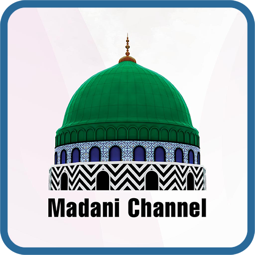 Madani Channel পিসি