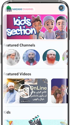 Madani Channel PC