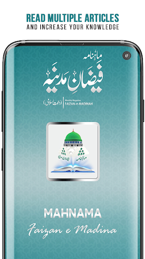 Mahnama Faizan e Madina