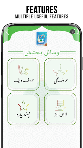 Naat Collection - Naat & Kalam