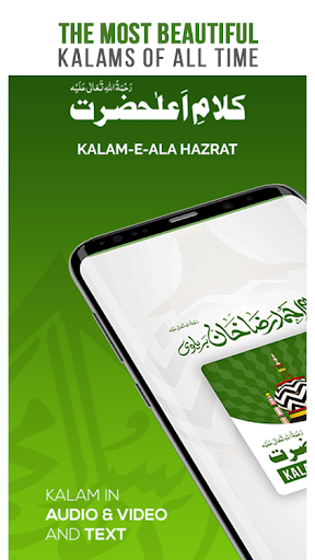 Kalam-e-Ala Hazrat