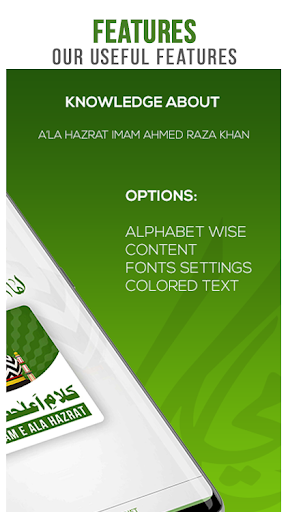 Kalam-e-Ala Hazrat
