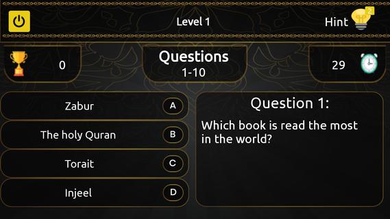 Zehni Azmaish Quiz App