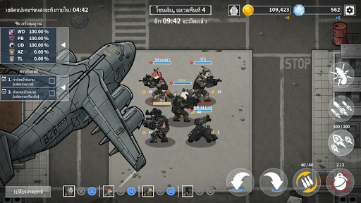 Bad 2 Bad: การสูญพันธุ์