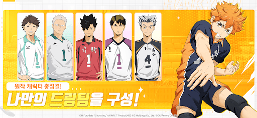 Haikyuu! TOUCH THE DREAM