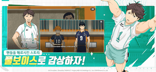 Haikyuu! TOUCH THE DREAM