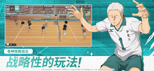 HAIKYU!! TOUCH THE DREAM