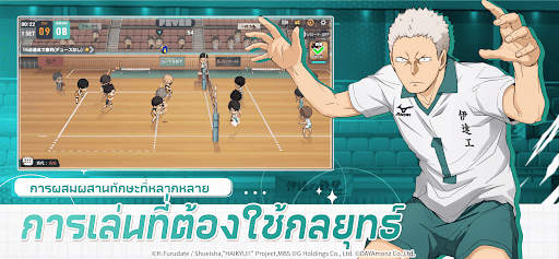 HAIKYU!! TOUCH THE DREAM PC