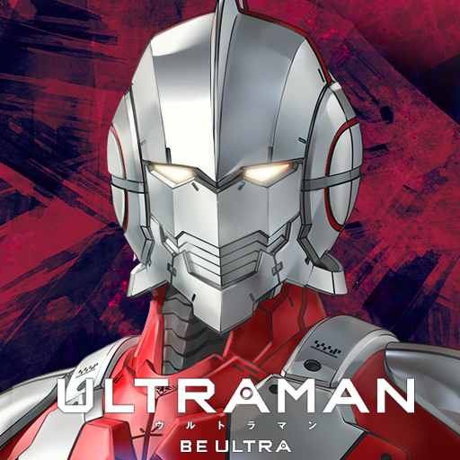 ULTRAMAN ： BE ULTRA