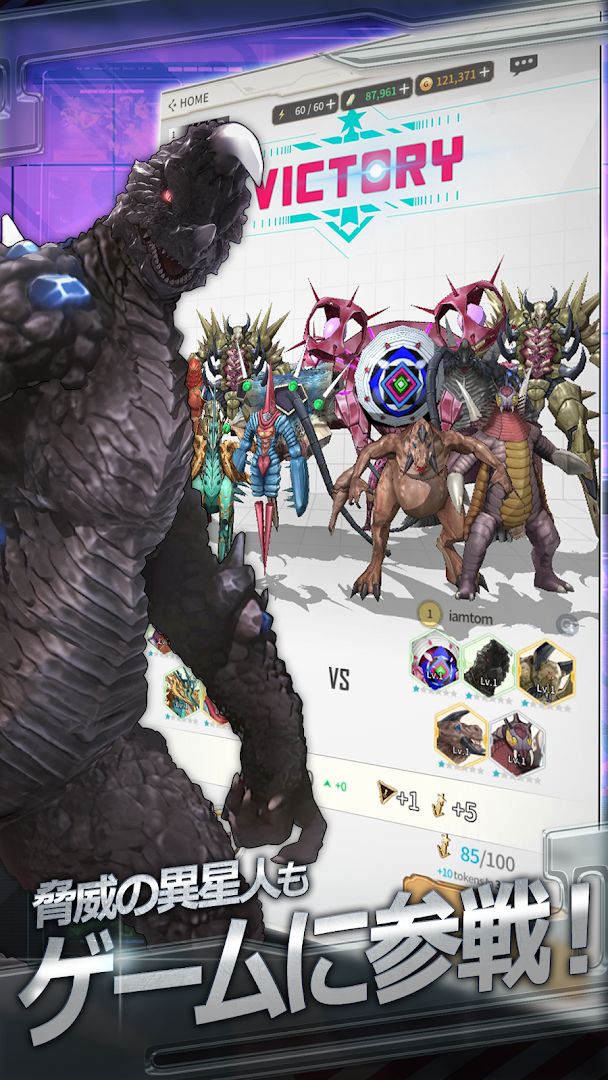 ULTRAMAN ： BE ULTRA PC版