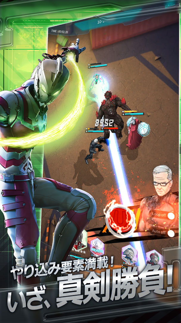 ULTRAMAN ： BE ULTRA PC版