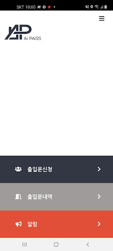 AI패스 PC