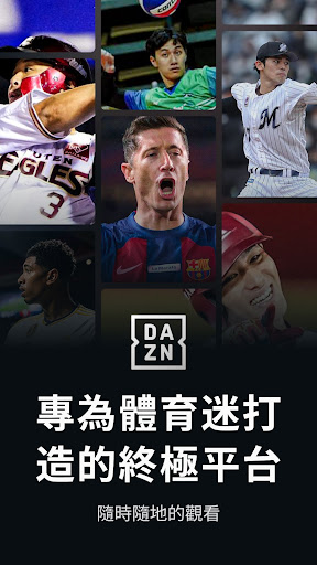 DAZN Live Fight Sports: Boxing, MMA & More電腦版