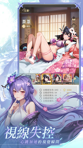 少女迷境