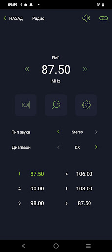 Deaf Bonce Audio DSP PC