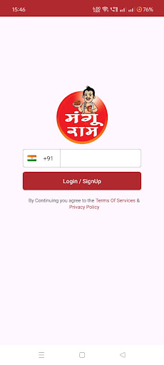 Mangu Ram Spices Coupon PC