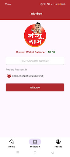 Mangu Ram Spices Coupon PC