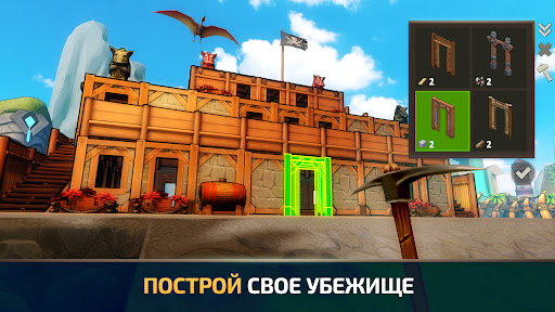 Survival Island: EVO 2