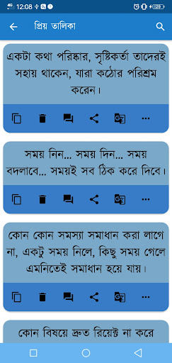 এপিজে আব্দুল কালাম এর বানী PC
