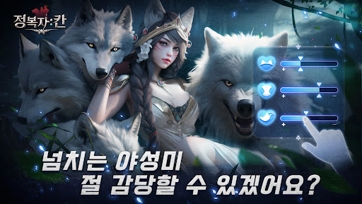 정복자: 칸 PC