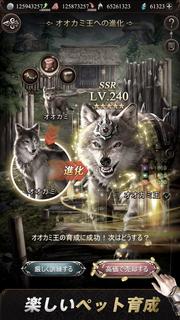 レジェンド オブ ハーン~蒼き狼の覇業 PC版