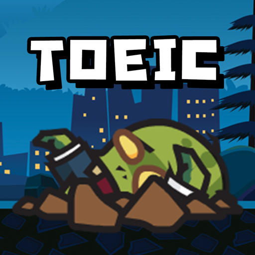 TOEIC Zombie - เกมทายศัพท์ โทอ PC