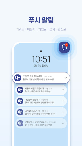 디시인사이드 - 대한민국 대표 커뮤니티 PC