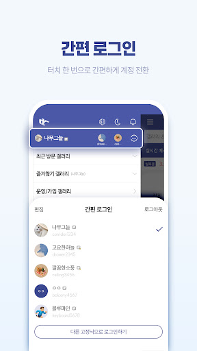 디시인사이드 - 대한민국 대표 커뮤니티 PC