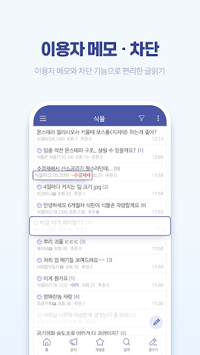 디시인사이드 - 대한민국 대표 커뮤니티 PC