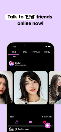 komputer 안녕: world talk korean friends