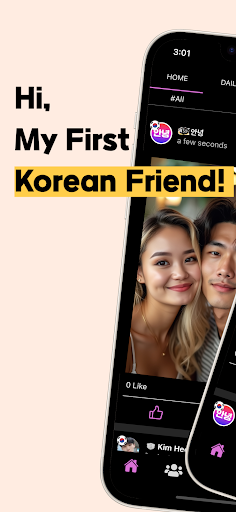 komputer 안녕: world talk korean friends