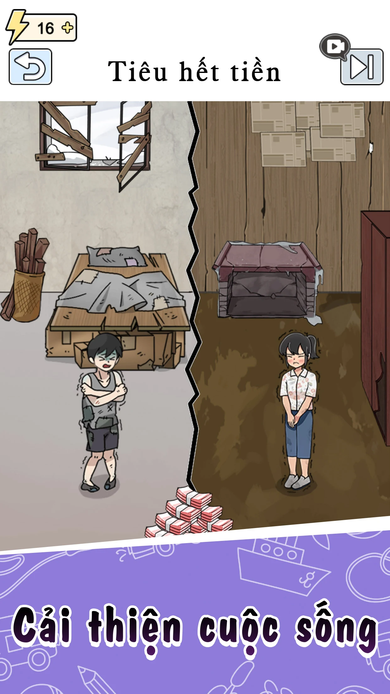 Phú Hộ Công Lược PC