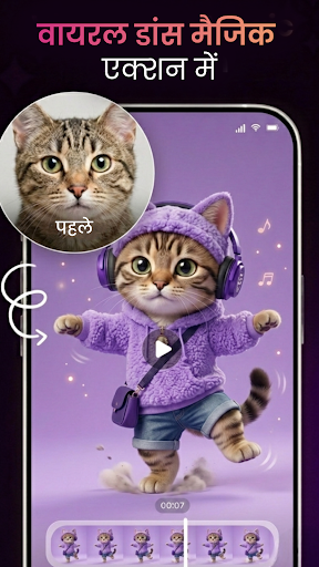 PhotoVerse AI Photo Editor PC