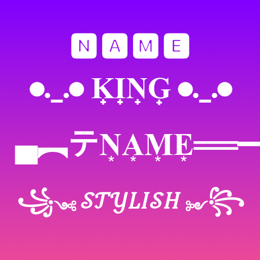 Stylish Name - Text Repeater পিসি