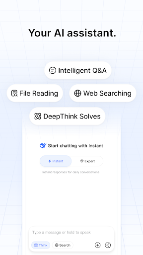 DeepSeek - AI সহকারী পিসি