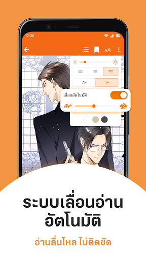 นิยาย Dek-D การ์ตูนดี EBook ดี PC