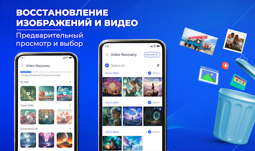 восстановить удаленные фото ПК